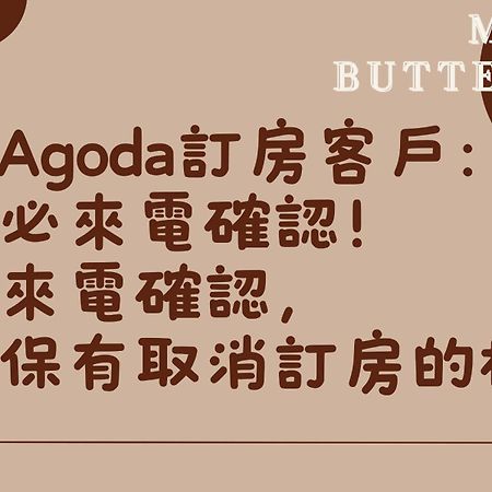 Magic Butterfly Apartment Taitung Bagian luar foto