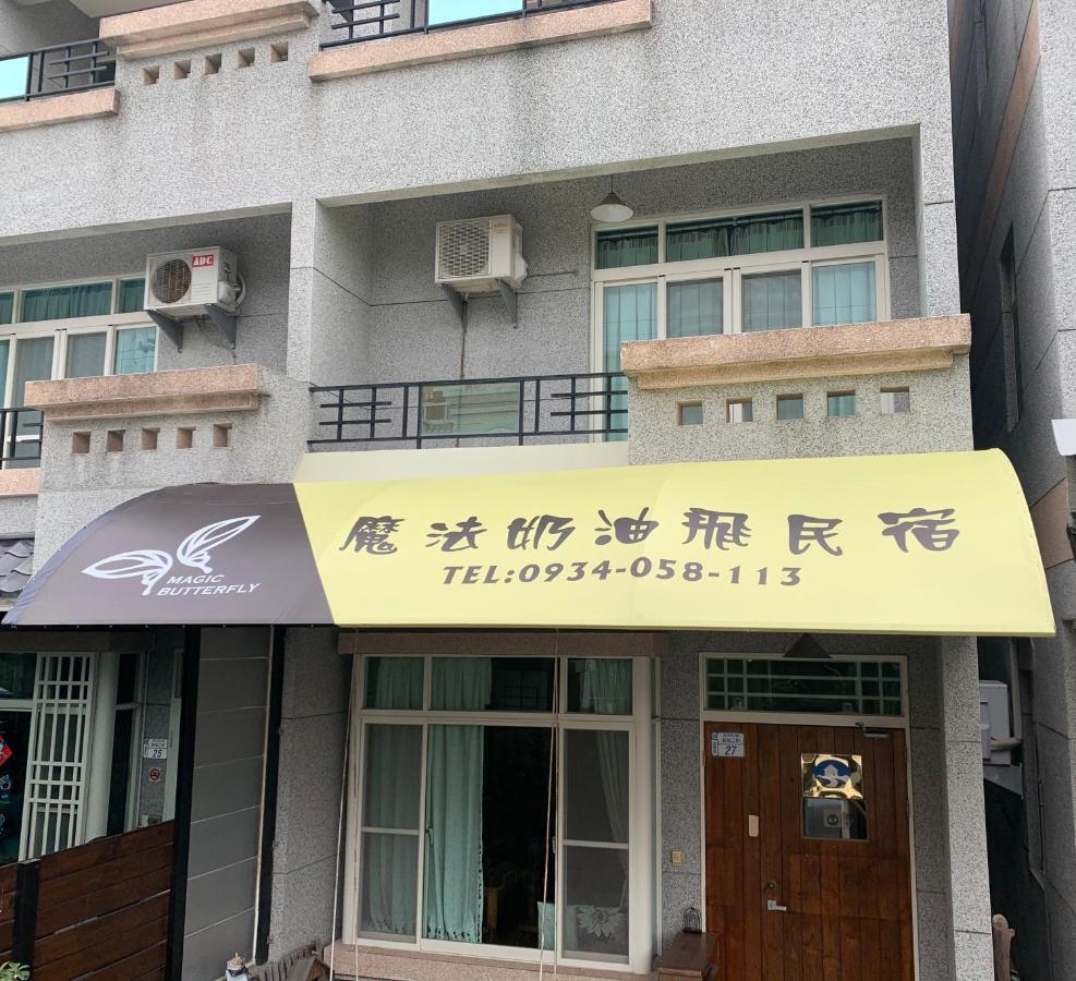 Magic Butterfly Apartment Taitung Bagian luar foto