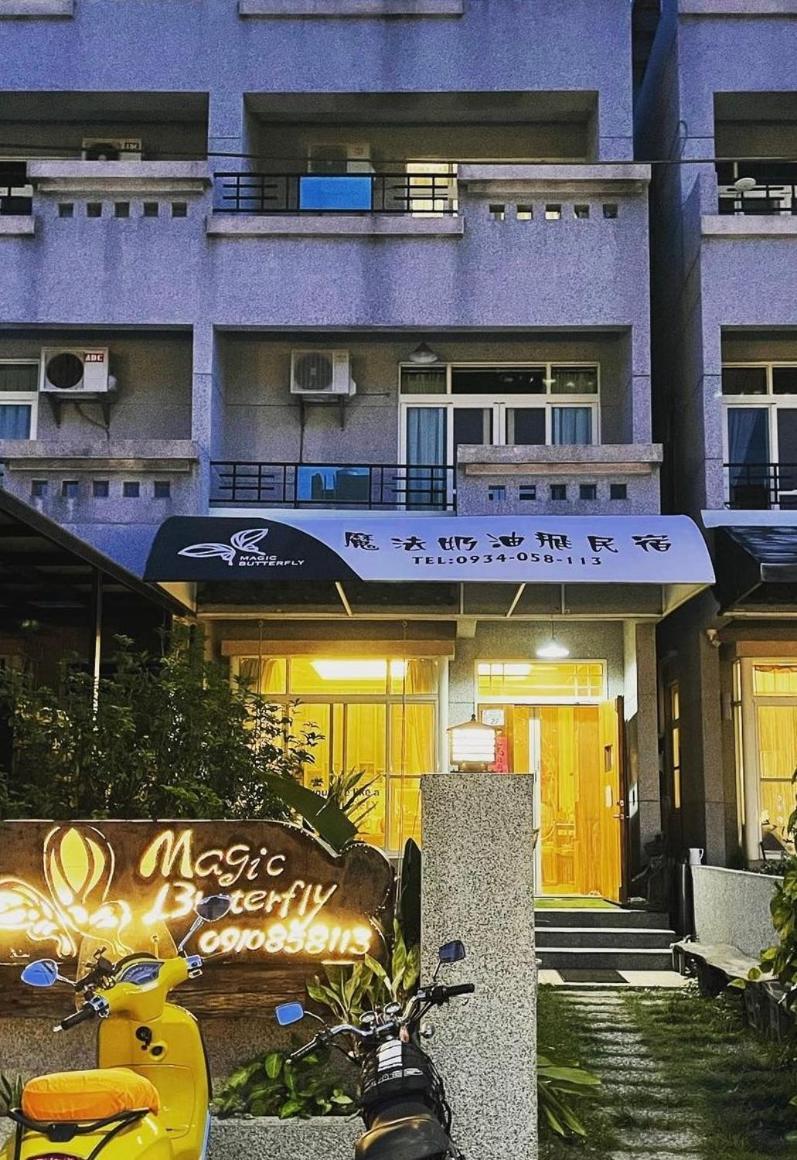Magic Butterfly Apartment Taitung Bagian luar foto